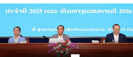 Laos Tripartite Committee Reviews Minimum Wage Adjustment Amid Rising Living Costs